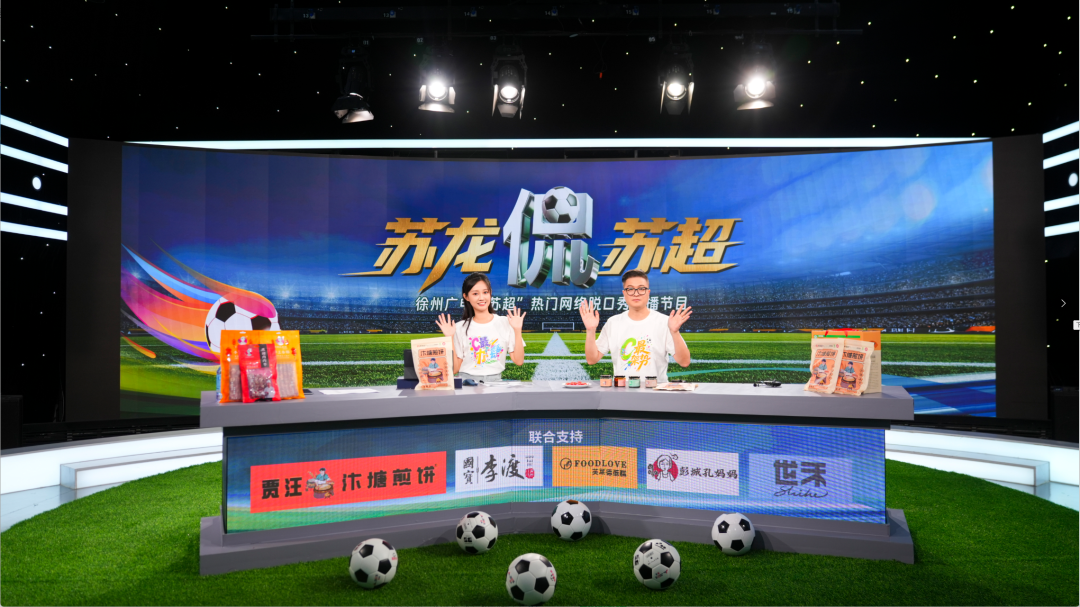 开云登录-记得预约！南京VS徐州，咱接着侃！