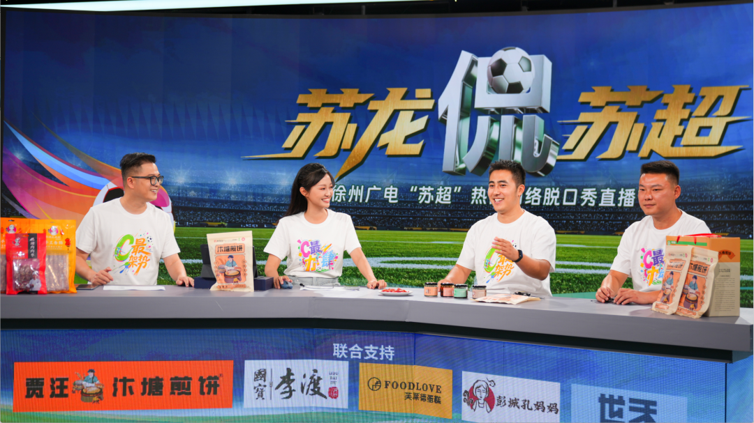 开云登录-记得预约！南京VS徐州，咱接着侃！